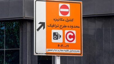 ازسرگیری اجرای طرح ترافیک تهران از فردا