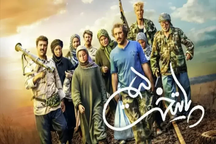 نقش سردار سلیمانی در فیلمنامه پایتخت 5 چه بود؟ 1 نقش سردار سلیمانی در فیلمنامه پایتخت 5 چه بود؟