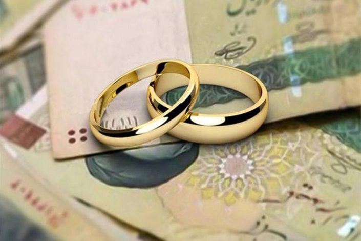 پیشنهاد رئیس سازمان برنامه و بودجه برای حذف وام ازدواج 1 پیشنهاد رئیس سازمان برنامه و بودجه برای حذف وام ازدواج