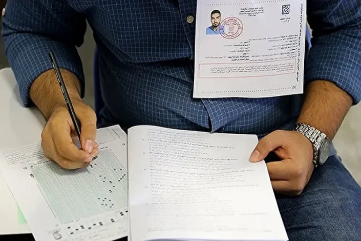 زمان و نحوه دریافت کارت ورود به جلسه آزمون دستیاری پزشکی اعلام شد 1 کارت ورود به جلسه آزمون دستیاری پزشکی