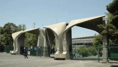 تاریخ امتحانات پایان ترم دانشگاه تهران