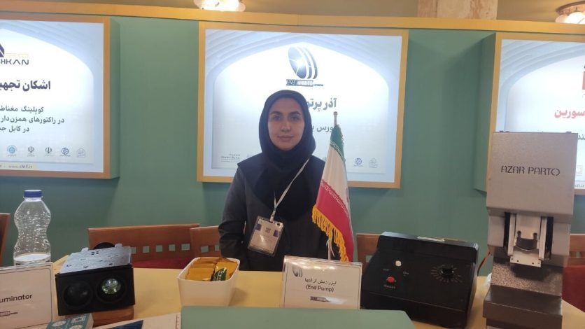 جهش ایران در فناوریهای لیزری و اپتیکی 1 جهش ایران در فناوریهای لیزری و اپتیکی