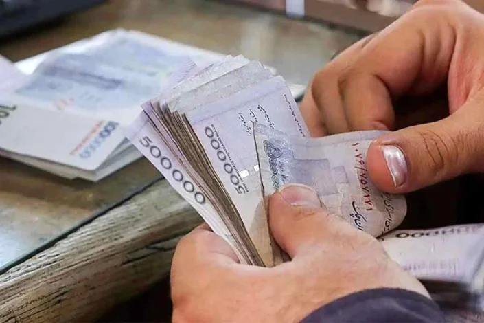 افراد واجد شرایط وام ۵۰ میلیونی بازنشستگان مشخص شدند 1 افراد واجد شرایط وام ۵۰ میلیونی بازنشستگان مشخص شدند