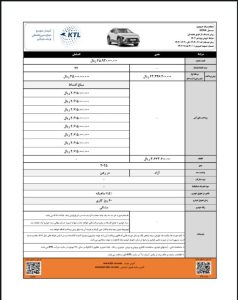 هیوندا