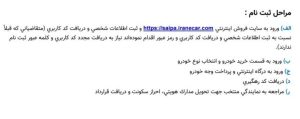 زامیاد
