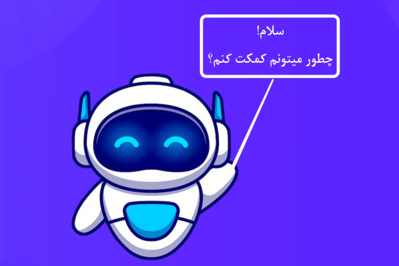 معرفی بهترین سرویس‌های هوش مصنوعی ایرانی