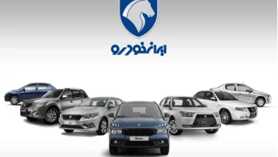 محصولات ایران خودرو در بورس کالا عرضه می‌شوند