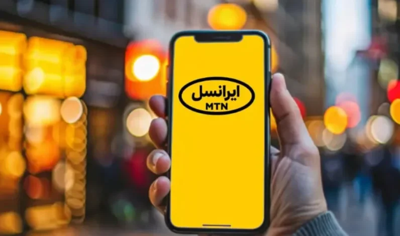 ایرانسل مهلت پرداخت قبض مشترکان دائمی را ۱۰ روز تمدید کرد 1 ایرانسل مهلت پرداخت قبض مشترکان دائمی را ۱۰ روز تمدید کرد