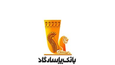 ادامه اختلال‌ بانک پاسارگاد