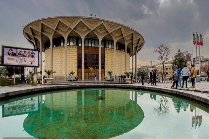 اجرای رایگان سه نمایش تئاتر