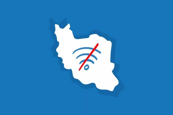 اختلال گسترده در اینترنت کشور: اینترنت ملی میشود؟ 1 اختلال گسترده در اینترنت کشور