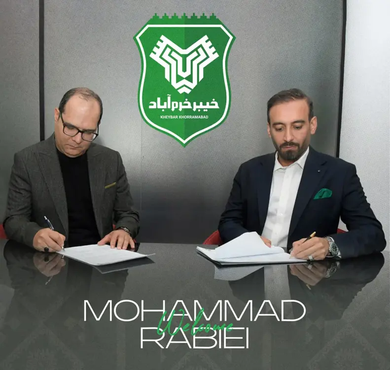 رسمی: استعفای محمد ربیعی از هدایت خیبر خرم آباد 2 استعفای محمد ربیعی از هدایت خیبر خرم آباد