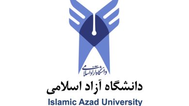 استفاده از هوش مصنوعی در امتحانات دانشگاه آزاد مجاز شد