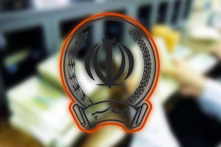 اختلال گسترده در خدمات بانک سپه: پمپ بنزینها هم مختل میشوند؟ 1 اختلال گسترده در خدمات بانک سپه