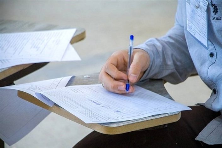 تایید لو رفتن سوالات امتحانات نهایی: عامل ماجرا کیست؟ 1 تایید لو رفتن سوالات امتحانات نهایی