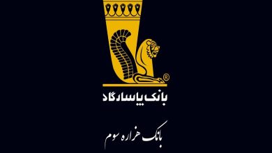 تداوم اختلالات بانک پاسارگاد