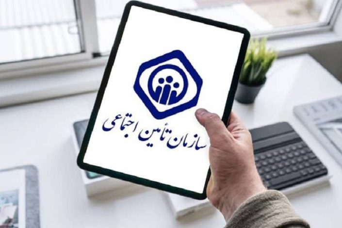 حق سرانه درمان برای بیمه شدگان مشاغل آزاد تعیین شد 1 حق سرانه درمان برای بیمه شدگان مشاغل آزاد
