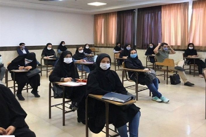 دفترچه انتخاب رشته فرهنگیان منتشر شد: زمان آغاز انتخاب رشته 1 دفترچه انتخاب رشته فرهنگیان