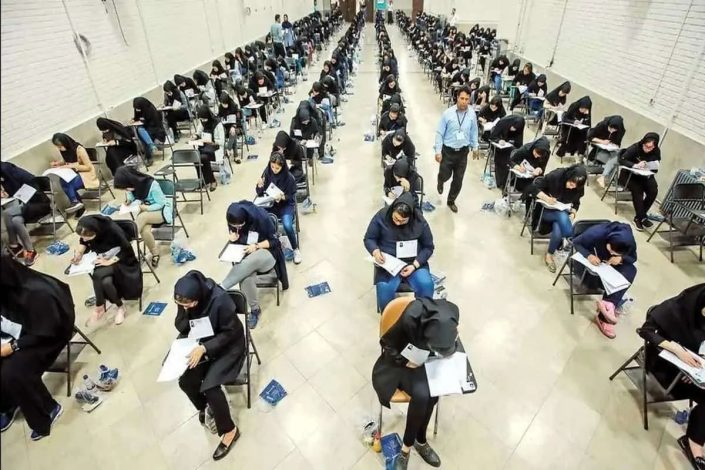 دو تغییر جدید آزمون های استخدامی اعلام شد 1 دو تغییر جدید آزمون های استخدامی اعلام شد