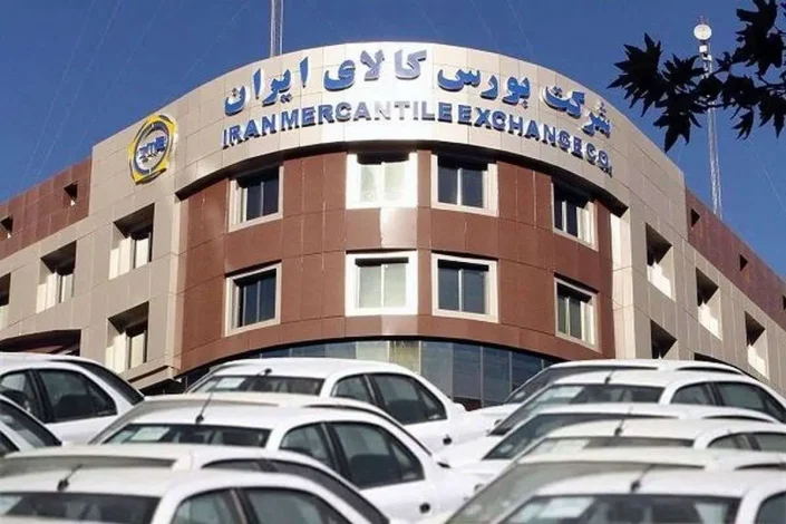 راه اندازی سامانه معاملات آنلاین خودرو در بورس کالا 1 معاون پایاپای و خزانهداری بورس کالای ایران