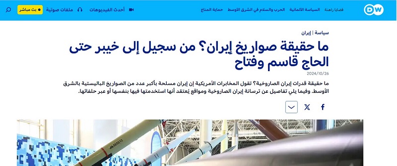 رسوایی جهانی سامانه های پدافندی اسرائیل در مقابله با موشک های ایرانی 3 رسوایی جهانی سامانه های پدافندی اسرائیل در مقابله با موشک های ایرانی