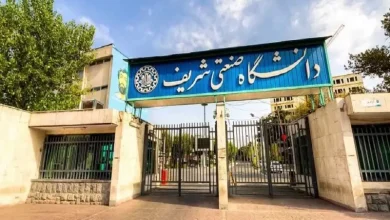ساعت برگزاری امتحانات دانشگاه شریف