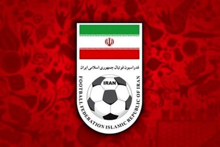 سرمربی تیم ملی امید ایران معرفی شد 1 سرمربی تیم ملی امید ایران معرفی شد
