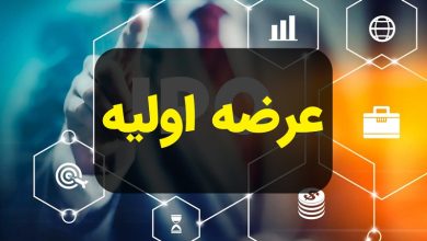 عرضه اولیه نان در فرابورس