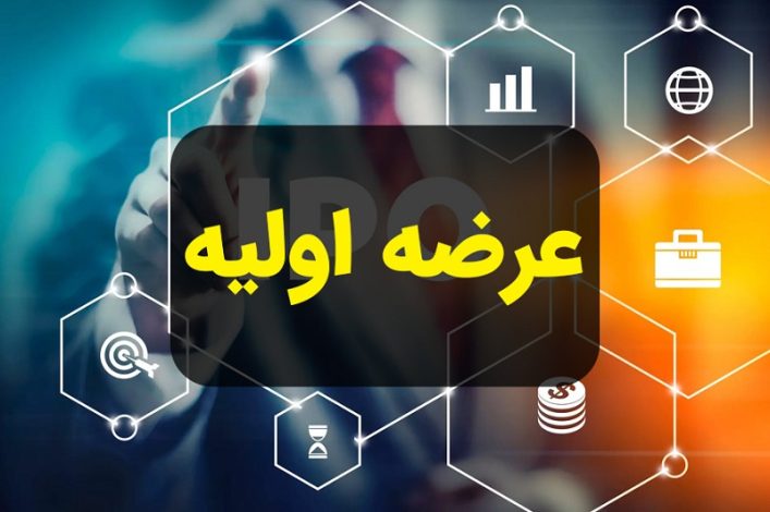 عرضه اولیه نان در فرابورس +تاریخ و جزئیات 1 عرضه اولیه نان در فرابورس