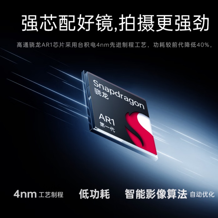 عینک هوشمند Thunderobot Aura AI با قابلیت ترجمه زنده گفتگوها معرفی شد 3 عینک هوشمند Thunderobot Aura AI
