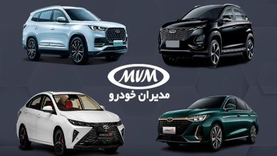قیمت کارخانه جدید محصولات مدیران خودرو خرداد 1404