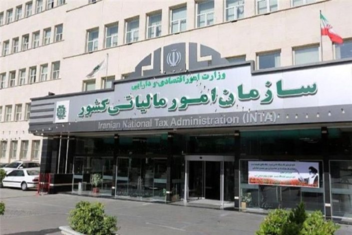 مهلت استرداد اظهارنامه و بخشودگی جرایم مالیات بر ارزش افزوده بهار 1404 تمدید شد