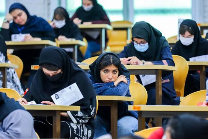 نتایج اولیه کنکور 1404 اعلام شد +لینک 1 نتایج اولیه کنکور 1404