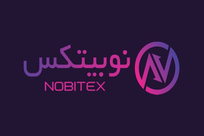 زمان بازگشت خدمات نوبیتکس به حالت عادی 1 زمان بازگشت خدمات نوبیتکس به حالت عادی