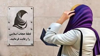 نگران پیامک های جدید حجاب نباشید