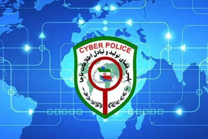 هشدار پلیس فتا درباره کلاهبرداری به بهانه عید قربان 1 هشدار پلیس فتا درباره کلاهبرداری به بهانه عید قربان