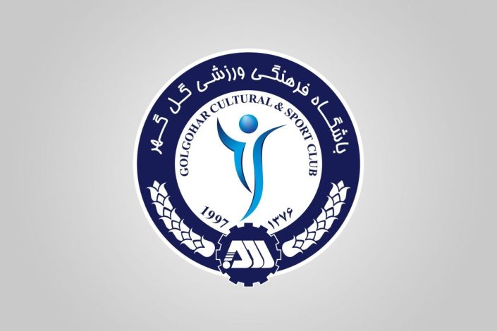 هشدار گل گهر به رقبا: این ستارهها فروشی نیستند! 1 هشدار گل گهر به رقبا: این ستارهها فروشی نیستند!