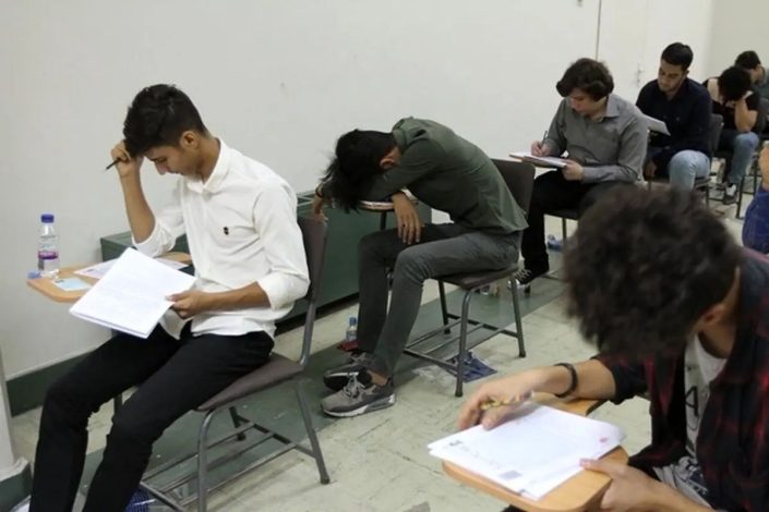 وقفه در شروع آزمون علوم تجربی
