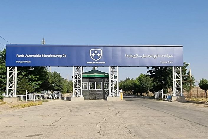 حمله اسرائیل به کارخانه خودروسازی در لرستان
