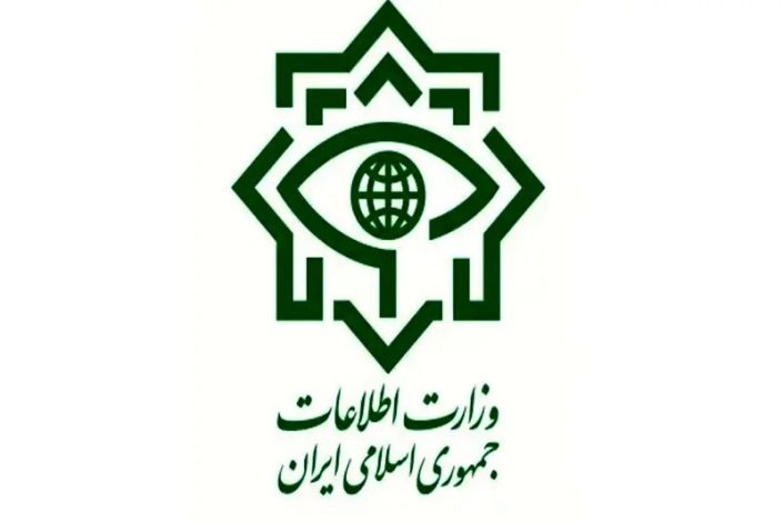 راه ارتباطی وزارت اطلاعات برای گزارش موارد مشکوک و تخلفات +لینک 1 راه ارتباطی وزارت اطلاعات برای گزارش موارد مشکوک و تخلفات