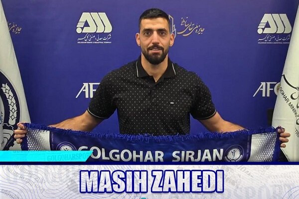 تمدید قرارداد مسیح زاهدی با گلگهر برای دو فصل دیگر 1 تمدید قرارداد مسیح زاهدی با گلگهر برای دو فصل دیگر