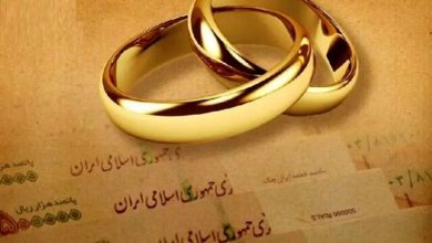 آخرین مهلت ثبت نام وام ازدواج فرزندان بازنشستگان