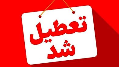 ادارات این استان به دلیل گرما زودتر تعطیل می‌شوند