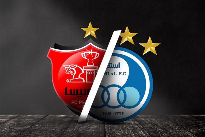 اعتراض مشترک استقلال و پرسپولیس به سازمان لیگ! 1 اعتراض مشترک استقلال و پرسپولیس به سازمان لیگ!