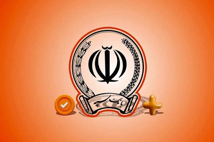 امکان پرداخت چک های بانک سپه به شکل حضوری و غیرحضوری فراهم شد 1 امکان پرداخت چک های بانک سپه به شکل حضوری و غیرحضوری