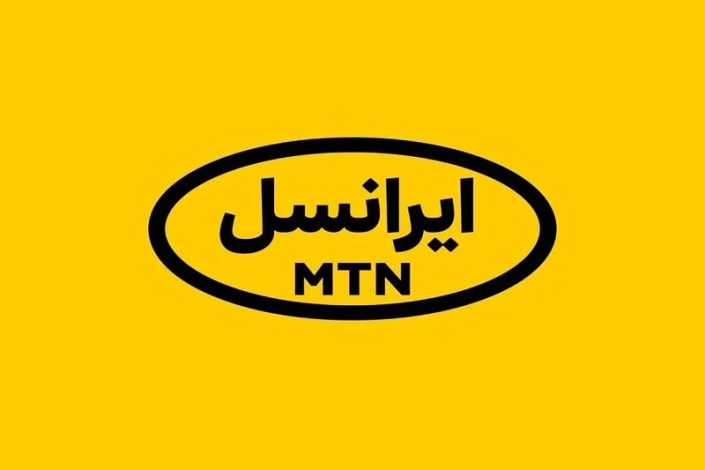 افزایش 70 درصدی قیمت بسته های اینترنت ایرانسل