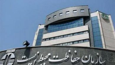 برنامه سالانه جذب نیرو در سازمان حفاظت محیط زیست