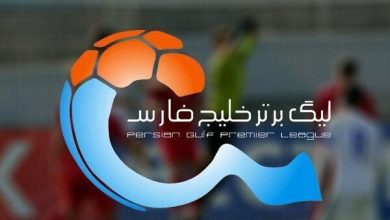 برنامه هفته اول و دوم لیگ برتر ایران