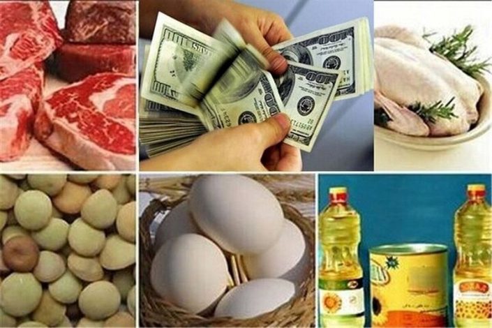تخصیص ارز 28500 تومانی به کالاهای اساسی ادامه مییابد 1 تخصیص ارز 28500 تومانی به کالاهای اساسی