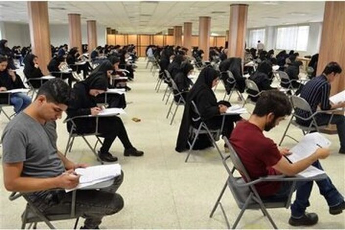 تغییر شغل محل آزمون فراگیر دستگاه های اجرایی وزارت بهداشت ممکن شد 1 تغییر شغل محل آزمون فراگیر دستگاه های اجرایی وزارت بهداشت ممکن شد